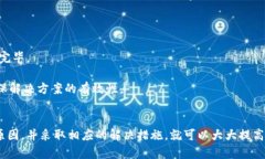 tpWallet换币交易为何失败？