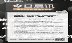 biao ti/biao ti推开数字货币