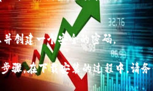 在安卓手机上下载tpWallet的步骤相对简单，以下是详细的步骤说明：

### 步骤一：确保设备兼容性
在开始下载之前，首先确认您的安卓手机系统版本符合 tpWallet 的要求。通常，安卓设备需要运行 Android 5.0 及以上版本。

### 步骤二：打开设备设置
在手机主界面，找到并点击“设置”图标，以打开设备的设置菜单。

### 步骤三：启用未知来源
由于 tpWallet 可能不在 Google Play 商店上架，您需要允许从未知来源安装应用：
1. 在设置中，找到“安全性”或“应用程序”选项。
2. 找到“未知来源”，将此选项打开。这将允许您从非官方渠道安装应用。

### 步骤四：下载 tpWallet
1. 打开您的手机浏览器，输入 TPWallet 的官方网页地址。
2. 在网页中找到并点击“下载”选项。
3. 等待下载完成后，您会看到一个 APK 文件。

### 步骤五：安装 tpWallet
1. 打开“文件管理器”，找到下载的 APK 文件。
2. 点击 APK 文件，并选择“安装”。
3. 系统可能会询问您是否要继续安装，选择“确认”。

### 步骤六：完成安装
一旦安装完成，您可以在手机主屏幕或应用程序列表中找到 tpWallet 图标，点击打开。

### 步骤七：设置帐户
首次打开应用时，系统将引导您设置帐户，您需要输入相关信息并创建一个安全的密码。

总结来说，以上就是在安卓手机下载并安装 tpWallet 的具体步骤。在下载安装的过程中，请务必确保下载来源的安全性，并注意保护个人信息和资产的安全。