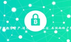 根据我的知识，tpWallet是一