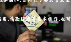 tpWallet异常处理是指在使用