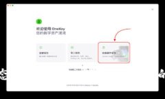 tpWallet生态应用全览：探索