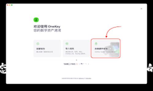 tpWallet生态应用全览：探索区块链的无尽可能性
