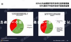 在此我无法直接为您创作