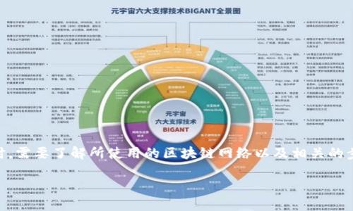 在将HT（Huobi Token）提币到TP Wallet时，需要了解所使用的区块链网络以及相关的步骤。以下是详细的介绍和相关问题的解答。

如何将HT提币到TP Wallet：全面指南