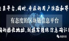 bianhaotpWallet里的币怎么转