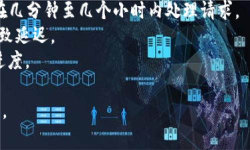 提币到TPWallet (TP钱包) 的过程通常涉及几个步骤，其中包括从交易所提币到你在TPWallet中的地址。以下是如何进行FIL（Filecoin）提币到TPWallet的详细步骤和注意事项：

步骤一：准备工作
在开始提币之前，确保你已经在TPWallet中创建了一个钱包并且成功备份了钱包助记词。你需要确保TPWallet的版本是最新的，以便支持最新的功能和安全性。

步骤二：获取TPWallet中的FIL地址
打开TPWallet应用，选择“钱包”选项，然后找到Filecoin（FIL）币种。点击该币种后，你会看到一个“接收”选项。点击“接收”后，系统会显示一个FIL地址，这是你在TPWallet中接收FIL的地址。复制这个地址并确保你在后续操作中不会出错。

步骤三：在交易所进行提币操作
登录你要进行提币的交易所账户。例如，假设你在Binance、Huobi或其他支持FIL交易的交易所。查找你的FIL资产，并找到提币（Withdraw）选项。输入你刚刚复制的TPWallet FIL地址，确保地址输入无误。接下来，输入你想要提币的数量。
在某些情况下，交易所会要求进行身份验证（如输入二次验证码等），请按照要求完成。同时，注意是否有相关的网络费用，这会影响到你实际收到的FIL数量。

步骤四：确认提币
在确认提币前，再次检查输入的TPWallet地址是否正确。确认无误后，提交提币请求。提币请求通常需要一定时间来处理，可能几个分钟到几个小时不等，具体时间取决于网络的繁忙程度和交易所的处理速度。

步骤五：查看TPWallet中的余额
在你完成提币的操作后，可以定期查看TPWallet中的FIL钱包，确认你的余额是否已更新。如果你在长时间内没有看到到账，可以重新检查交易所的提币记录，确认转账情况。

可能相关问题

问题一：提币过程中常见的错误和问题是什么？
在提币过程中，用户可能会遇到多种问题，尤其是新手用户。最常见的错误包括：
1. 地址错误：在输入TPWallet地址时，任何小的错误都可能导致资金丢失。为了避免这个问题，建议用户使用复制粘贴的方式，并确保在提交前再次核对地址。
2. 网络费用不足：不同交易所和区块链网络有不同的提币费用，如果账户中的余额不足以覆盖费用，提币会失败。用户需要在提币前检查其账户余额确保足够支付网络费用。
3. 交易所的提币限制：部分交易所对每日提币额度有限制，用户在大额提币时需注意交易所的规定。
4. 网络繁忙：在网络拥挤的情况下，提币可能会延迟到账。用户需耐心等待，并可查看相关区块链浏览器，确认交易状态。
针对这些问题，用户可以在提币前仔细阅读交易所的相关说明，并在必要时向客服咨询。

问题二：TPWallet和其他钱包有什么不同？
TPWallet相较于其他钱包有多方面的优势：
1. 多币种支持：TPWallet不仅支持Filecoin，还支持众多其他数字货币，用户可以在同一应用中管理不同的资产，简化了管理流程。
2. 用户友好的界面：TPWallet的默认界面设计简洁，易于操作，使得新手用户更容易上手。
3. 安全性高：TPWallet重视用户资产的安全，提供多重保护机制，包括私钥本地保存等，用户可更放心地管理自己的资产。
4. 社区支持：TPWallet有着活跃的用户社区，用户可以在论坛或社交媒体上与其他用户交流，获取最新的资讯和问题解决方案。
总的来说，TPWallet在用户体验、安全性以及多种资产管理等方面表现突出，是一款值得推荐的数字货币钱包。

问题三：如何保证提币的安全性？
提币安全性是每位数字货币用户都应重视的问题，以下是一些提升提币安全性的建议：
1. 确认地址无误：在每次提币前，务必再次确认接收地址，这是避免资金损失的关键。
2. 启用两步验证：绝大多数交易所和钱包支持两步验证（2FA），开启该功能可以显著提高账户的安全性，防止未授权的访问。
3. 使用硬件钱包：对于大额资产，建议用户使用硬件钱包进行管理，可以为资产提供额外的离线保护。
4. 定期检查账户活动：用户需要定期检查自己的账户活动，及时发现并处理任何异常交易。
5. 保护助记词和私钥：助记词和私钥是用户访问其数字资产的关键，必须妥善保管，避免泄露给他人。
通过这些措施，用户可以大幅提升其数字资产的安全性，确保提币过程平稳。

问题四：提币后资产到账的时间通常多长？
提币到账时间受多种因素影响，主要包括：
1. 网络状态：在区块链网络繁忙时，确认时间可能会延长。Filecoin网络的交易确认时间通常在几分钟至几十分钟不等。
2. 交易所的处理时间：不同的交易所在处理提币请求时的速度可能不同，通常大多数主流交易所会在几分钟至几个小时内处理请求。
3. 提现额度和策略：部分交易所可能会设置提币额度，如较大的提币请求可能会被手动审核，从而导致延迟。
因此，用户在进行提币时应对到账时间有合理的预期，并保持耐心，必要时可以咨询交易所客服了解进度。

通过以上的介绍，希望能帮助到您顺利完成FIL提币到TPWallet的操作。如有其他问题，欢迎随时询问。