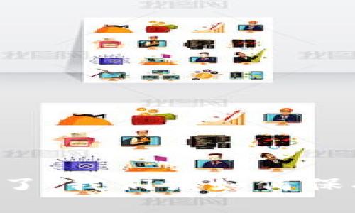 如果tpWallet跑路了，我们该如何保护我们的数字资产？