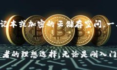   tpWallet：安全便捷的数字货币管理工具 /  guanj