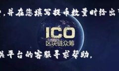 将Gate.io的币提到TP Wallet的过程相对简单，但需要