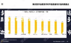 tpWallet宣布取消交易手续费，如何影响加密货币生