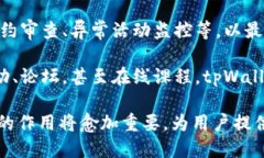   探索tpWallet：dApp生态的全新发现 /  guanjianci tp