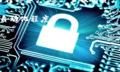  ausencia      ###    tpWallet集成Web应用的全面探讨：