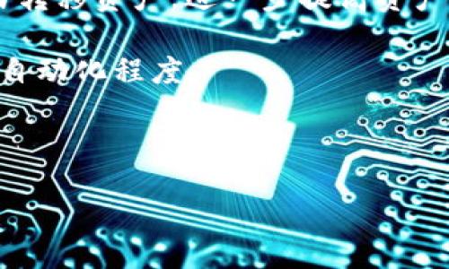  ausencia    
  
###    
tpWallet集成Web应用的全面探讨：开启区块链钱包新篇章   

区块链, tpWallet, Web集成/guanjianci   

### 内容介绍  

在当今数字经济时代，区块链技术的应用越来越广泛，其中数字钱包作为重要的链上资产管理工具，其集成和应用成为了热门话题。tpWallet作为一个具有竞争力的区块链钱包解决方案，一直在探索与Web应用的深度集成，以达到更好的用户体验和服务效率。本文将深入探讨tpWallet如何与Web应用进行有效集成，以及这种集成所带来的潜在优势和价值。   

tpWallet的设计理念是为用户提供安全、便捷、易于操作的数字资产管理工具。通过与Web应用的集成，tpWallet能够让用户在浏览器环境中获取更多功能，比如实时交易、资产查询以及信息更新。这样的集成不仅提高了用户的访问频率，也提升了整个区块链生态系统的活跃度。   

接下来，我们将详细探讨有关tpWallet集成Web的一些重要方面，并围绕用户可能关注的四个相关问题进行深入分析。   

### 问题一：tpWallet如何实现与Web应用的集成？  

tpWallet与Web应用的集成可以通过几个关键步骤实现。首先，开发者需要利用tpWallet提供的API（应用程序接口），这些API能够在Web应用中调用tpWallet的相关功能，如资产查询、交易提交、安全授权等。   

其次，web应用还需要设置合适的身份验证和安全机制，以保证用户的数据和资产的安全性。例如，tpWallet可以通过OAuth 2.0等安全框架进行用户身份认证，确保仅授权用户能够访问和使用这些功能。   

最后，开发者需要关注用户体验。通过适配不同的前端框架，例如React、Vue等，能够让tpWallet在Web浏览器中以更优雅的方式展现，从而使用户能够更加方便高效地进行操作。   

这种集成所带来的好处是显而易见的。用户可以在熟悉的Web环境中，完成原本需要切换应用程序的操作，同时tpWallet也能在Web应用中获得更多的曝光和使用频率。   

### 问题二：集成tpWallet对用户体验的影响是什么？  

集成tpWallet到Web应用中最大的优势之一便是增强用户体验，具体体现在以下几个方面：   

首先，便捷性。用户无需频繁地在不同应用间切换，只需在浏览器中简单地点击，即可访问tpWallet的全部功能。这样的便捷使得用户能够在更短的时间内完成资产管理和交易操作，从而提升了整体的服务效率。   

其次，直观性。通过Web应用的可视化界面，用户能够直观地了解他们的资产状况、实时市场数据和其他相关信息。这种直观的展示方式极大地降低了用户操作的学习成本。   

再者，实时性。在Web应用中集成tpWallet后，用户可以实时获取数据更新，包括交易确认、资产变动和市场波动等信息。这意味着用户可以在最佳时机做出交易决策，从而提升了交易的成功率。   

最后，社交性。现代用户更倾向于社交化的资产管理方式，通过Web应用集成，用户不仅可以完成个人的资产处理，也可以方便地与他人分享和交流即时信息，例如交易策略和市场分析等。   

### 问题三：tpWallet的安全性如何保障？  

安全性是任何数字资产管理工具的核心问题，tpWallet在这一领域采取了多层次的安全措施以保护用户的资产和数据。   

首先，tpWallet采用了基于区块链的分布式存储技术。与传统中心化的钱包不同，tpWallet将用户的资产以加密方式存储在区块链上，降低了单点故障带来的安全风险。此外，用户的私钥存储在本地设备上，确保私钥不会被集中服务器获取。   

其次，tpWallet集成了多重身份验证机制。用户在进行关键操作（如提现或较大金额的交易）时，系统会要求再次验证身份，例如发送短信验证码或使用生物识别技术，以确保用户身份的唯一性和真实性。   

再者，tpWallet以高标准加密技术保障用户数据的安全。所有通过网络传递的信息均采用SSL等加密技术，确保数据在传输过程中不被泄露和篡改。   

最后，定期的安全审计和漏洞检测也是tpWallet保护用户资产的重要措施。通过定期评估自身系统的安全性，tpWallet能够尽早发现并修复可能存在的安全隐患，减少用户遭受攻击的风险。   

### 问题四：未来tpWallet与Web集成的趋势是什么？  

在区块链技术日渐成熟的背景下，tpWallet与Web的集成无疑会迎来更广泛的发展趋势。以下是几项可能的趋势：   

首先，随着去中心化金融（DeFi）和去中心化应用（DApp）的兴起，tpWallet将与更多的Web应用结合，进一步拓宽功能和应用场景。例如，通过与不同的DeFi项目结合，tpWallet用户可以在同一平台上完成流动性挖矿、资产借贷等复杂的金融操作。   

其次，跨链集成将是未来的重要趋势。目前，大多数区块链资产都是在特定链上流通，tpWallet有可能通过与不同区块链的跨链协议结合，让用户在不同区块链之间自由转移资产，进一步提高资产使用的灵活性和便捷性。   

再者，智能合约的普及可能会促使tpWallet在Web应用中的嵌入式功能更加强大。用户将能够通过智能合约自动执行交易、资金管理等多种操作，提升服务的实时性和自动化程度。   

最后，人工智能的结合也在逐步成为趋势。tpWallet可以通过分析用户的操作行为，提供个性化的资产管理建议，使得用户在资产管理过程中拥有更为智能化的体验。   

总结来看，tpWallet集成Web应用不仅在便捷性、用户体验上带来了新的提升，也将推动区块链钱包及数字资产管理的更广泛应用，指引未来金融科技发展的新方向。